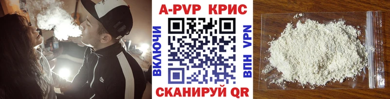 Alpha PVP Соль Петухово