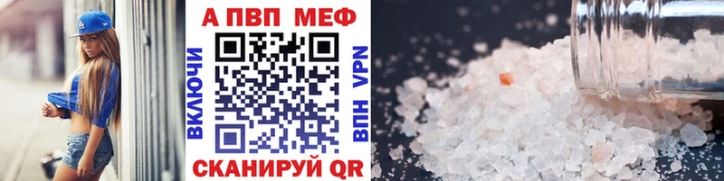 купить  сайты  Петухово  A-PVP СК 