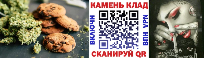 Canna-Cookies марихуана  купить наркотик  Петухово 