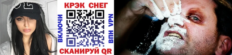 КОКАИН Колумбийский  Петухово 