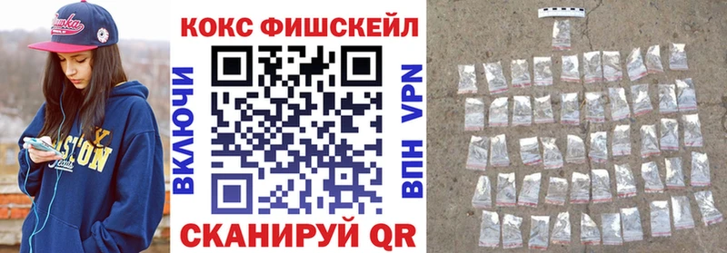 COCAIN Эквадор Петухово