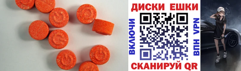 ссылка на мегу ONION  купить наркотики цена  Петухово  Экстази 280мг 