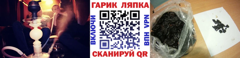 ссылка на мегу ONION  Петухово  ГАШ хэш  наркота 