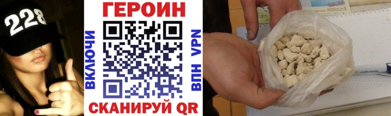 ГЕРОИН белый  где продают   Петухово 