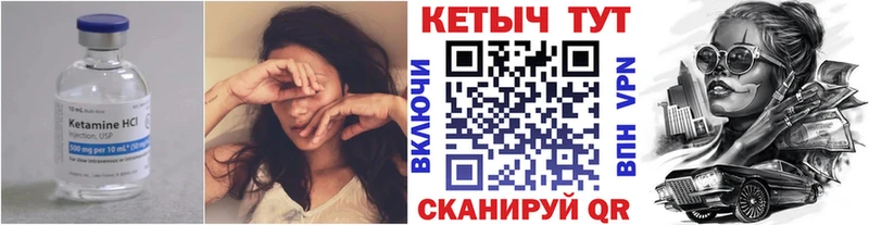 дарнет шоп  Петухово  КЕТАМИН ketamine 