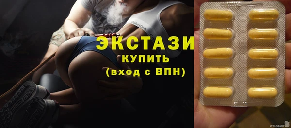 круглые Лихославль