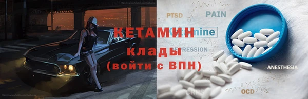 ГАЛЛЮЦИНОГЕННЫЕ ГРИБЫ Лиски