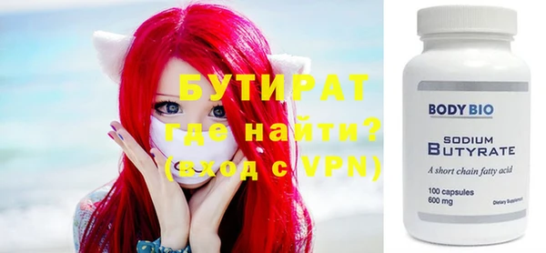 круглые Лихославль