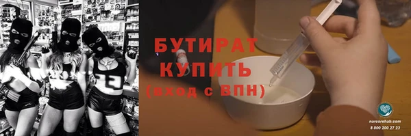 ГАЛЛЮЦИНОГЕННЫЕ ГРИБЫ Лиски