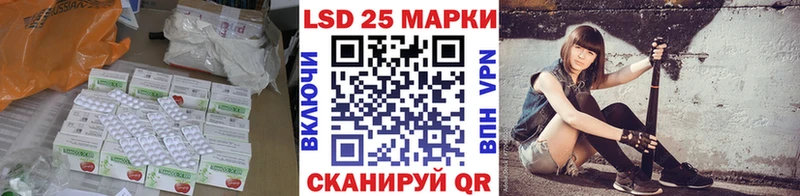ЛСД экстази кислота Петухово
