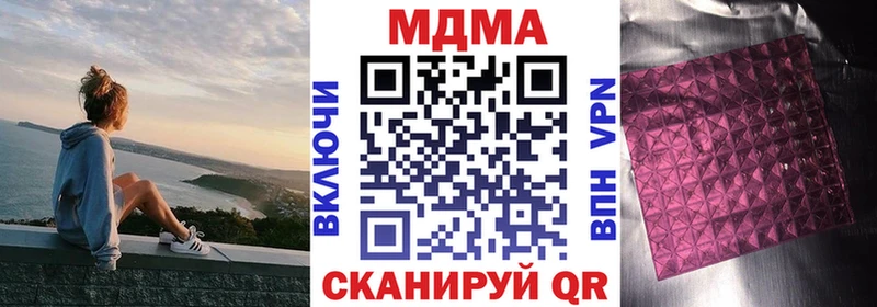 MDMA молли  OMG ССЫЛКА  Петухово  купить наркоту 