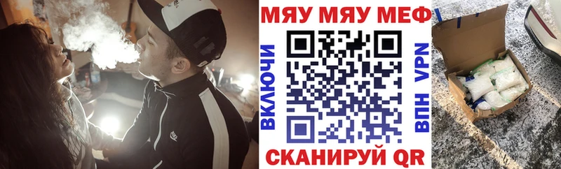 Меф mephedrone KRAKEN ссылка Петухово