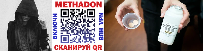 кракен как войти  darknet наркотические препараты  МЕТАДОН белоснежный  Петухово 