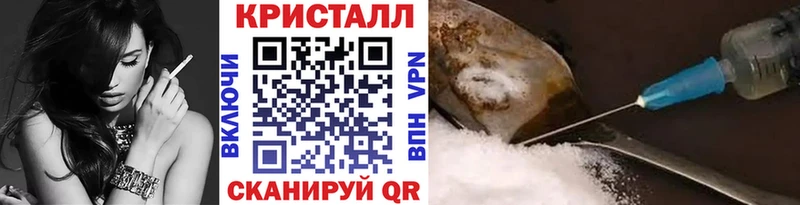 МЕТАМФЕТАМИН Methamphetamine  купить наркотики цена  Петухово 