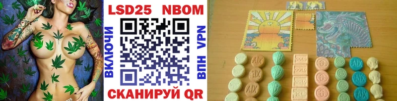 Марки 25I-NBOMe 1,8мг Петухово